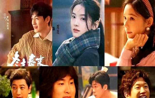 郑晓龙又一部年代剧	，30位实力派助阵，我断言：这剧一播出就会火