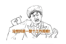 指甲没月牙，身体出了啥问题？图片