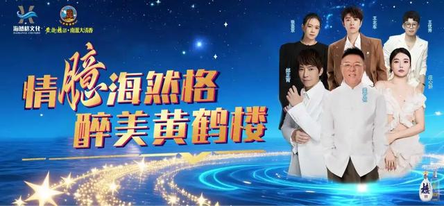 超级文旅日咸宁放大招！凭演唱会、高铁票等票根吃喝玩乐尽享优惠~