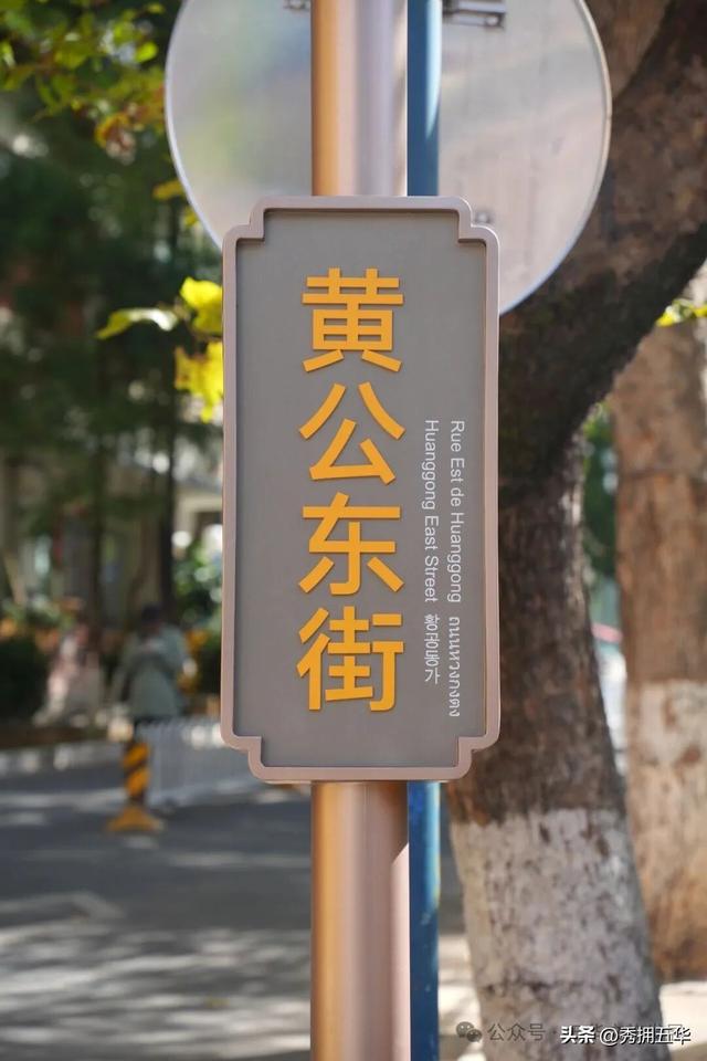 昆明秋日新晋打卡地｜藏不住的高颜值漫步地图