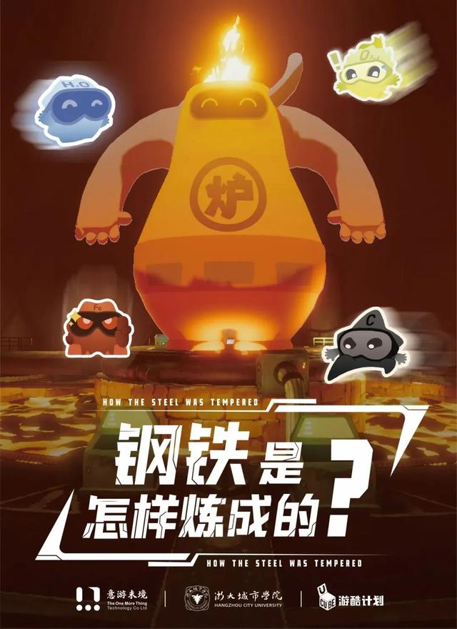 郎朗助阵，杭钢开弹！八月“疯玩”指南请查收