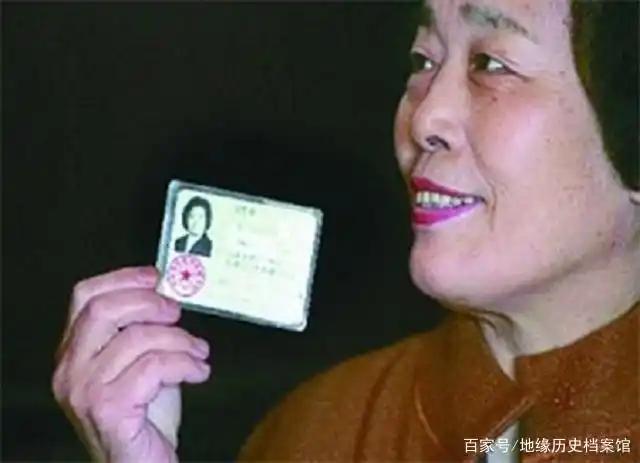 北京警察博物馆珍藏新中国首张身份证，属国家一级文物	，由歌唱家