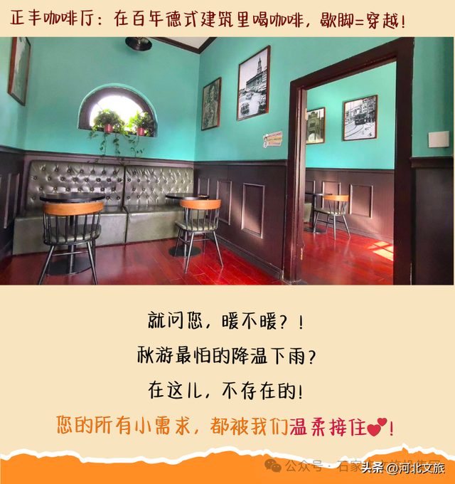 十月推荐！这座百年工业遗产藏着今年最上头的秋游体验！