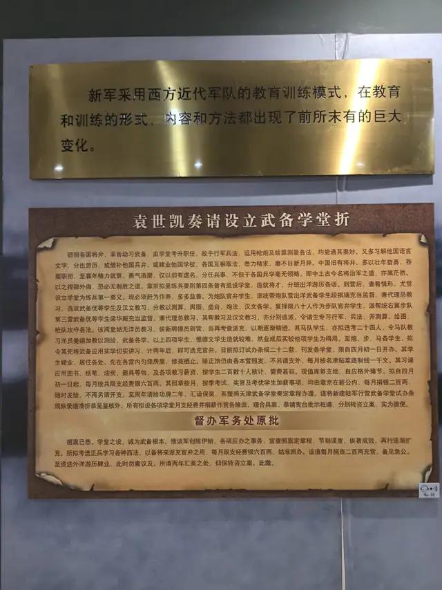 天津游记（上）