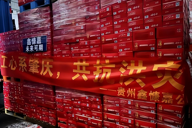 又暴雷！48小时卷走129亿，200万会员血本无归，“传销巨头”凉了