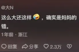 男孩当街咬住妈妈的胳膊不松口，妈妈不停道歉：妈妈错了乖乖图片