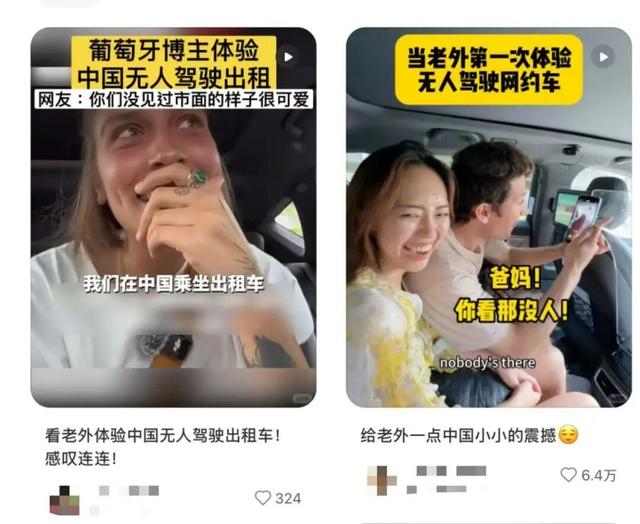 老外惊呆了：中国科技这么猛，欧洲彻底落后！