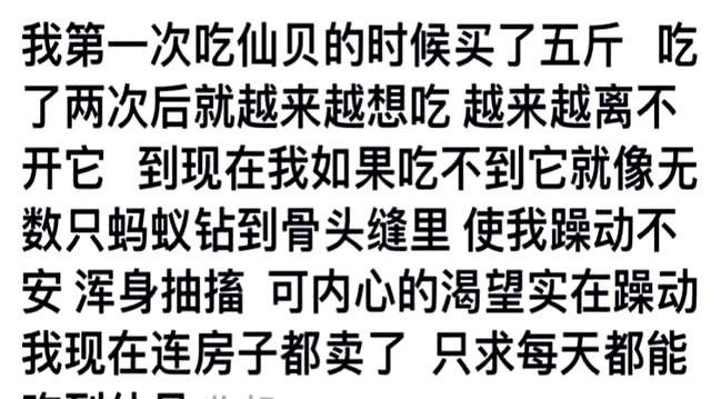 怪不得旺旺仙贝吃了就停不下来！是网友万万想不到的诡计多端