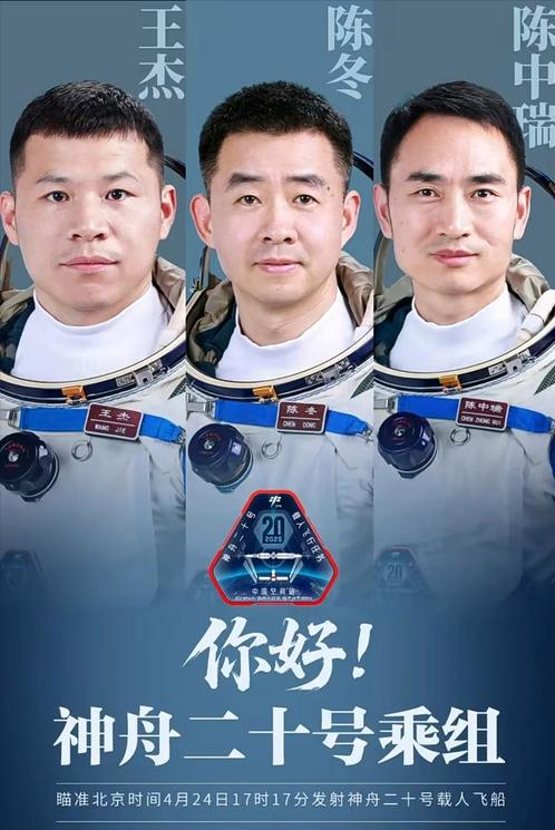 神舟二十一号成功发射！美国封锁失败，中国2030年前实现载人登月