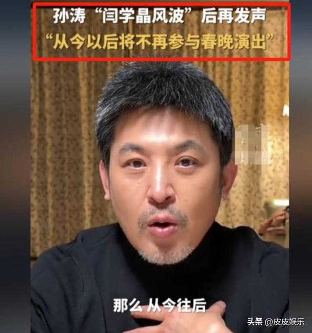 5天4个大瓜！婚前一夜情、代孕、张杰官宣退出，离谱的可怕