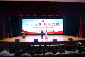 宿迁市马陵中学举行2024届高三年级毕业典礼暨文艺汇演图片