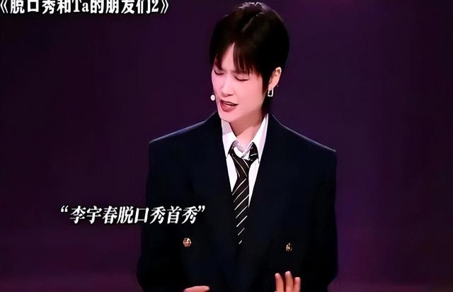 摊牌了，背靠大佬、嫁法国老头、瘫痪，李宇春不再隐瞒，回应了