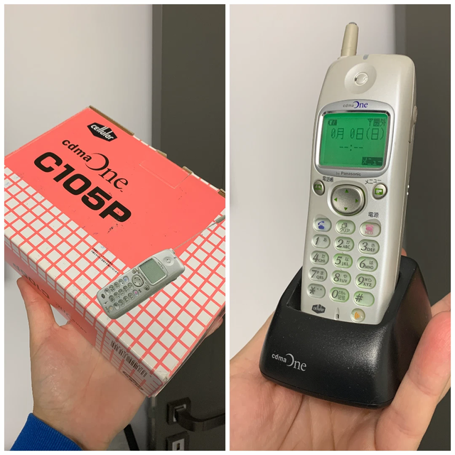 通信历史连载826-世界第一部语音拨号的手机-Philips genie-1999年