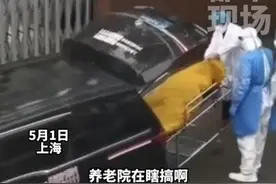 山西一老人在养老院被捆铁柱，让人想起被割“荔枝”的那位老汉图片