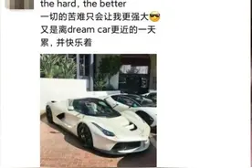 捞女正在榨干中国男性！图片