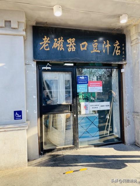 北京中轴线上到底有哪些景点