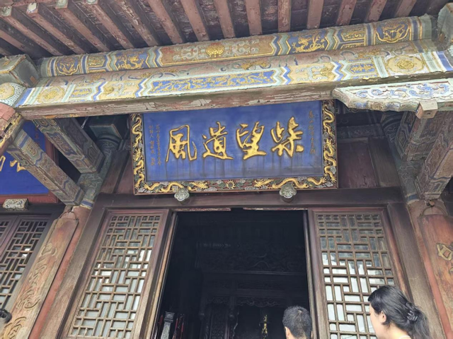 夏游泰山记