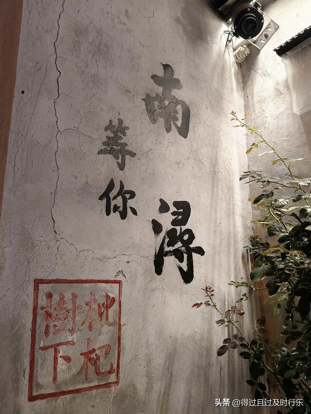 湖州游记 - 03感受南浔古镇秀美神韵