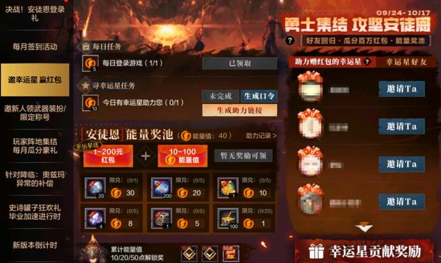 DNF手游:5大隐藏活动再曝光,雪人套+绝版称号,藏这么深干啥?