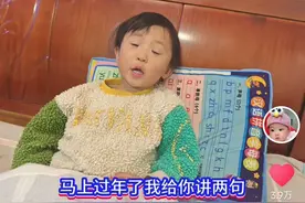 三岁神童小满儿2024年终总结图片