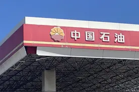 中石油和中石化谁油质最好？内行人讲出实情：原来差距这么大图片