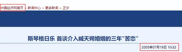 她连上5次春晚，私下却和恩师同居怀孕被骗流产，今57岁依然单身