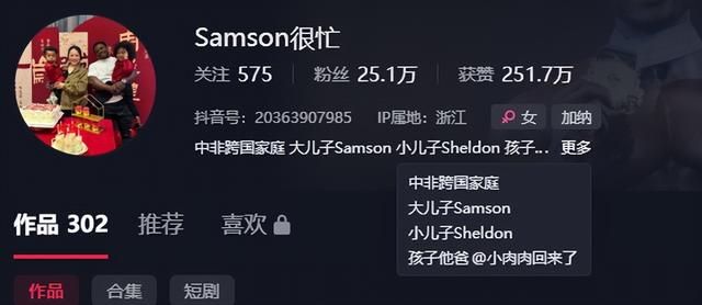 浙江女子去非洲婆家，买8台苹果手机做见面礼，却连泡面都吃不起