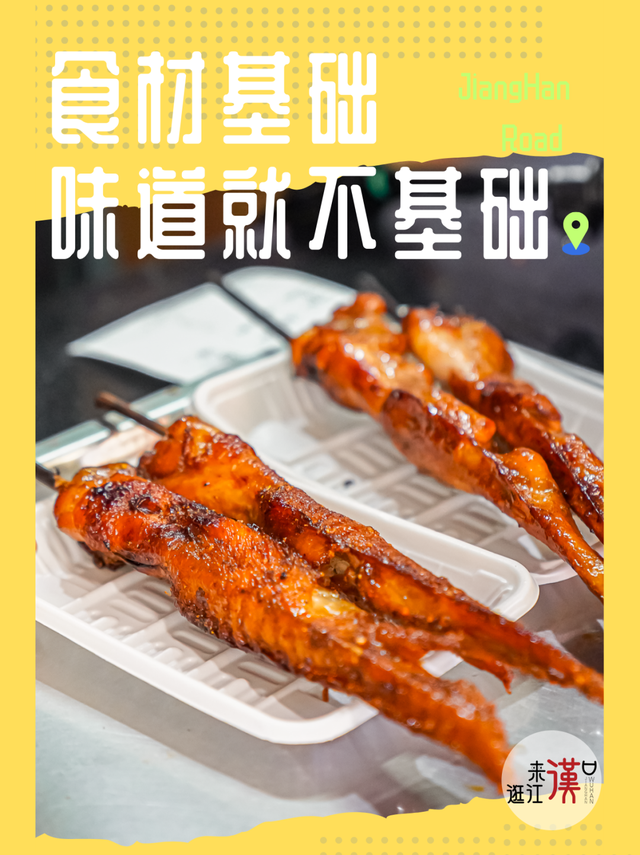 来汉口 逛江汉 | 江汉路，不止“基础款”！
