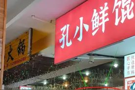 山东整个省正直的可怕！突然明白山东人耿直、讲义气的个性了图片