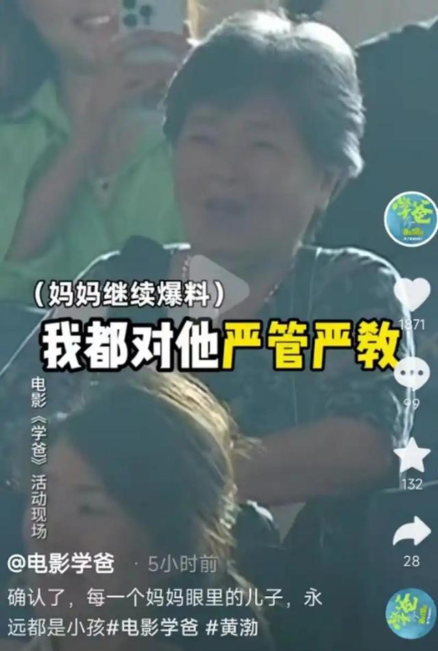 70亿身价有何用？51岁百亿影帝黄渤如今的现状，给所有人提了个醒