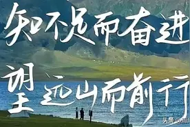 最后200天，努力真的有回报，这些提分点，绝不能错过！图片