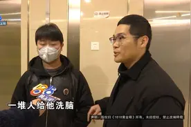 看到女孩照片，是喜欢的类型，私信后得知是婚介所…他付了29999图片