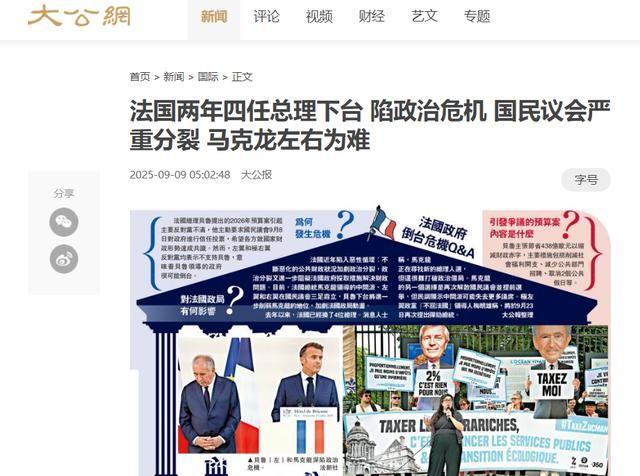 乱套了！4个国家同时陷入瘫痪，美媒紧急预警：欧洲正在全面失控