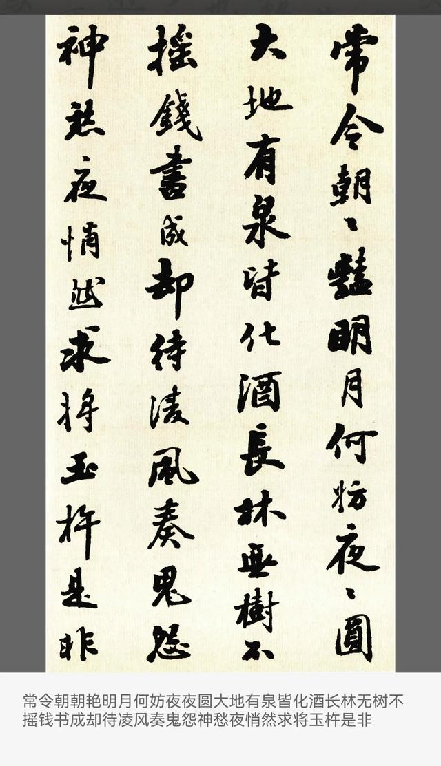 他！曾任甘肃省省长，却辞官写字为生，一手“核桃楷”独步天下