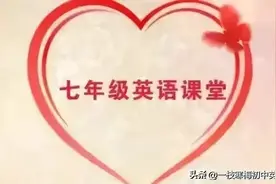 2024新英语人教版七上电子课本（Starter Unit1~Starter Unit3）图片