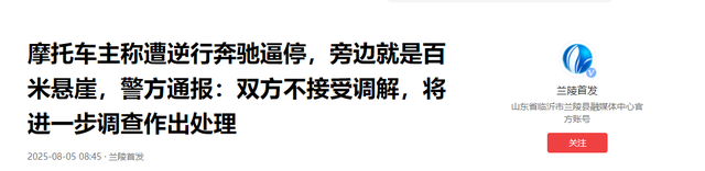 奔驰石头姐“社会性死亡”：车是按揭的，正脸曝光，家庭情况被扒
