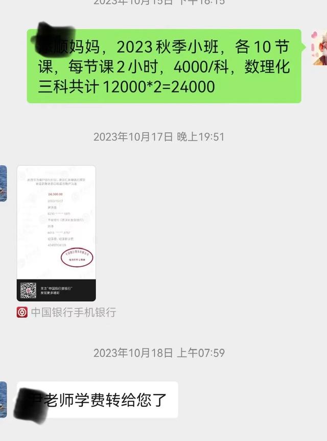 陪孩子走过高中三年（之暑假补习班）