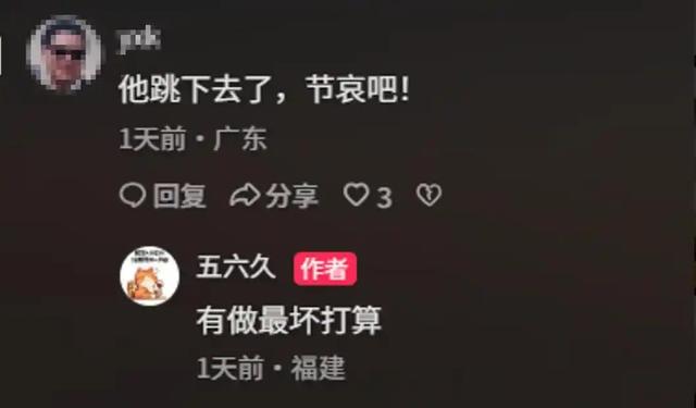 男子出走失联5天后续原因曝光，车被丢高速	，家人已做最坏打算