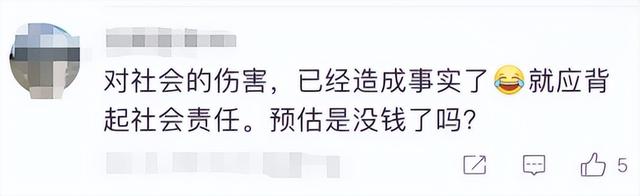 赵薇没想到，自己不止被圈内封杀，还有一件事，也让她面子挂不住