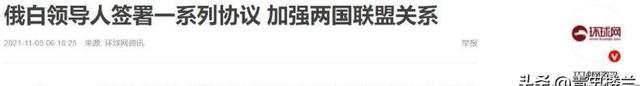 两国可能合并，一旦成功将成为超级大国，或终结美国一家独大局面