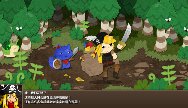 Steam游戏评测 No.806《史诗战斗幻想5》