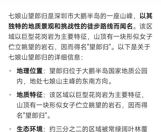 蔡磊遗骸已找到！在未开发区域，曝头身分离，只有手机丢失引争议