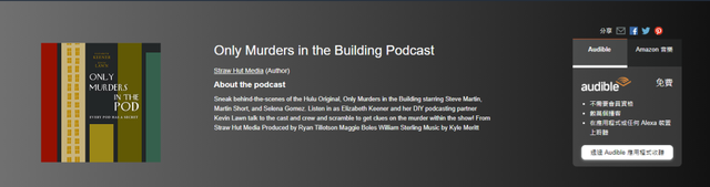 反转再反转，最后口碑居然没崩