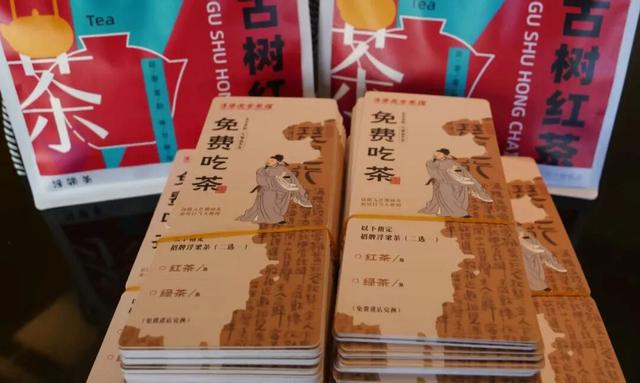 远方来的客人，请你喝杯浮梁茶！