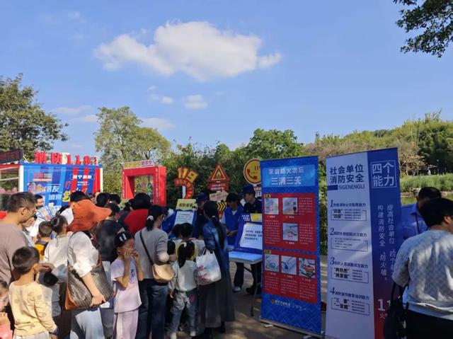 消防宣传月丨赶紧冲！本周活动表曝光→互动学习赢好礼，不来亏大了！