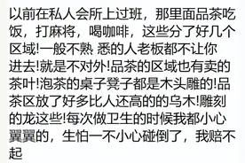 高端私人会所究竟有多神秘？艺校女生：工作两年不知道地点在哪图片