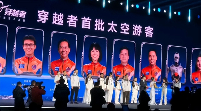 首批上天游客名单已确定！300万一张飞船票，连著名明星都要去