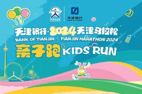 天马又一抽签结果揭晓！图片