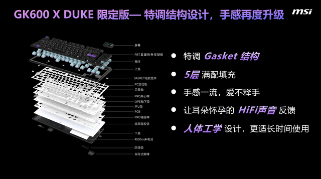 微星暗黑系列键盘评测：GK500W与GK600W三模机械键盘全方位对比