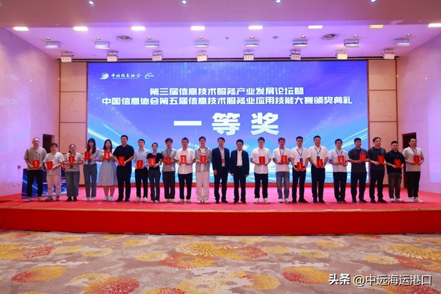 CSP接连斩获信息技术奖项，数字化成果加速落地